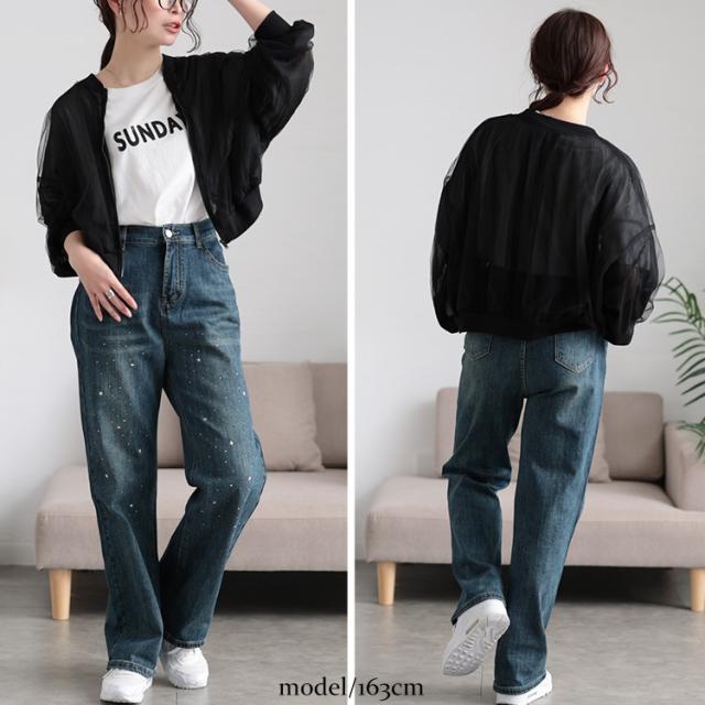 チュールクロップドMA-1ブルゾン