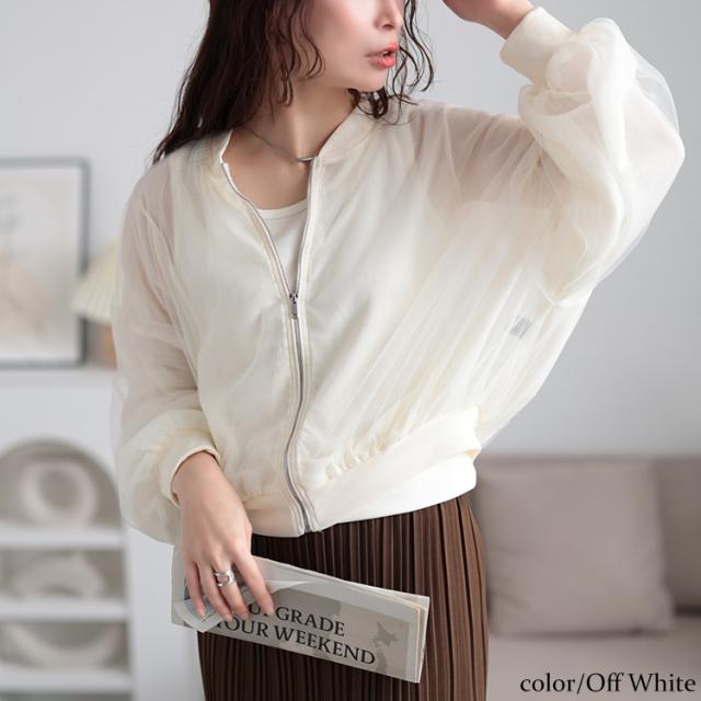 チュールクロップドMA-1ブルゾン