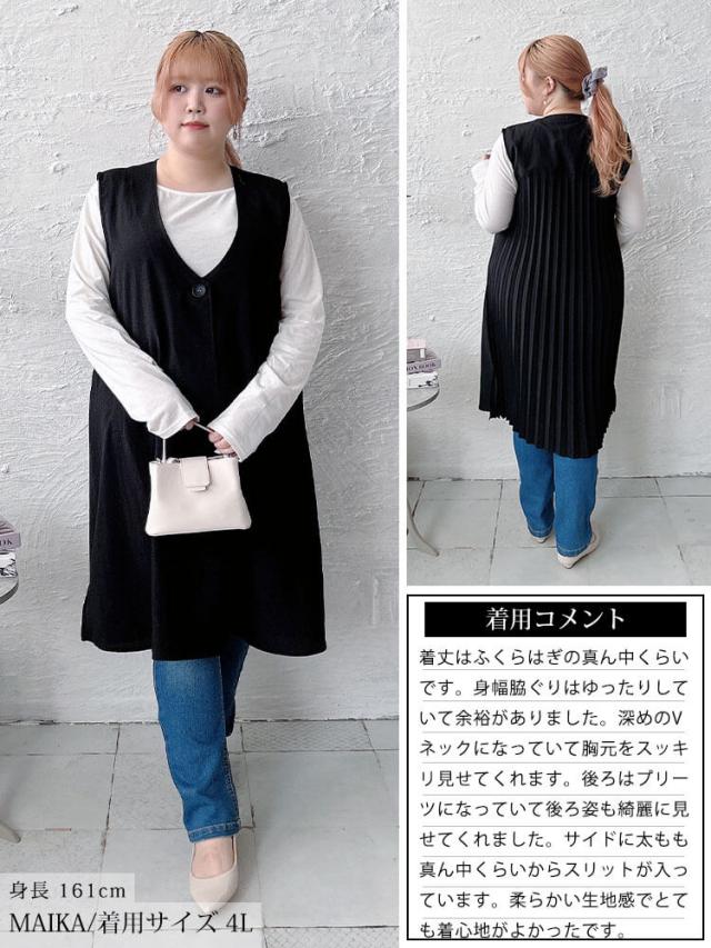 麻調バックプリーツロングジレ