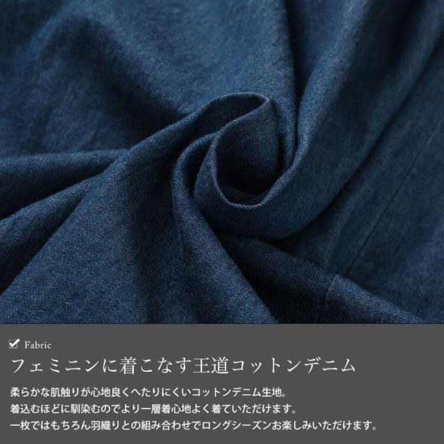 ギャザーポケットコットンデニムワンピース