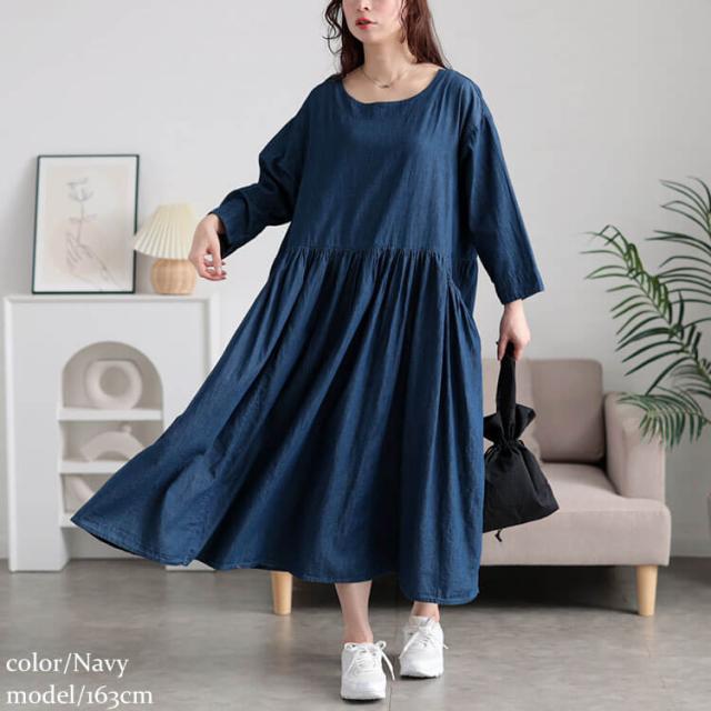 ギャザーポケットコットンデニムワンピース