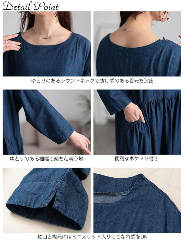 ギャザーポケットコットンデニムワンピース