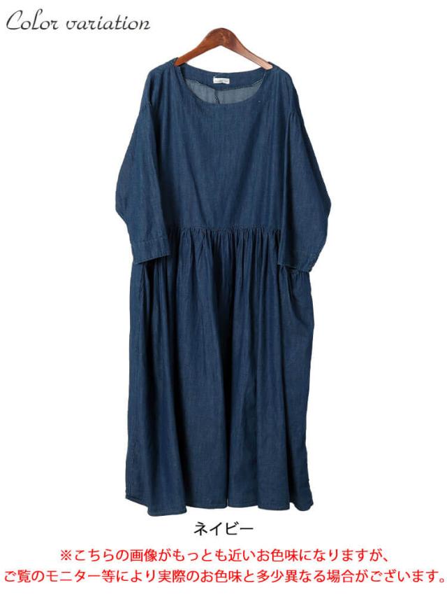 ギャザーポケットコットンデニムワンピース