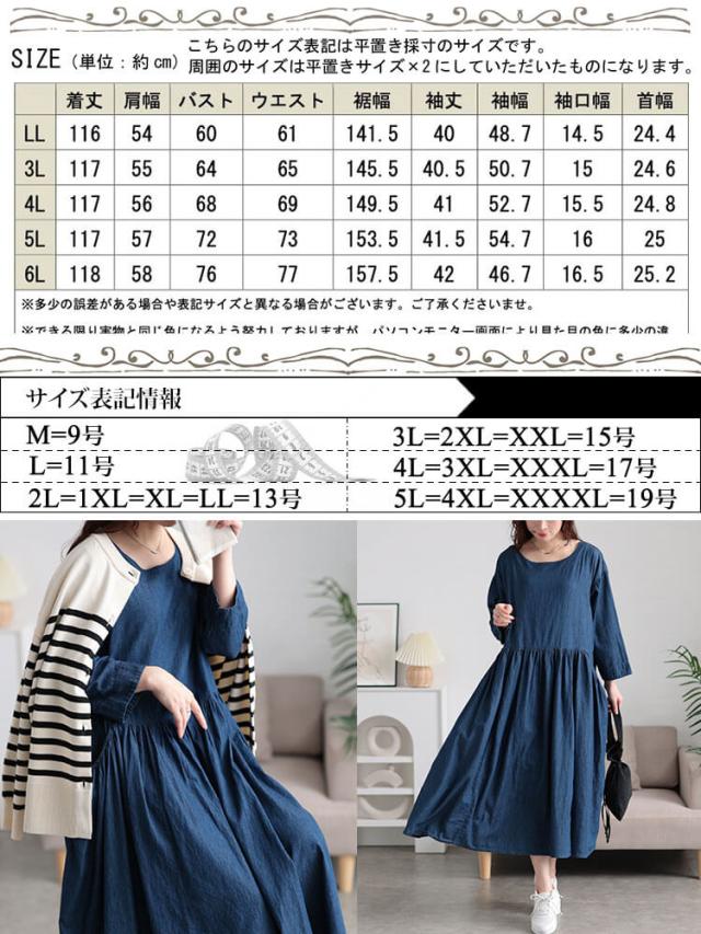 ギャザーポケットコットンデニムワンピース