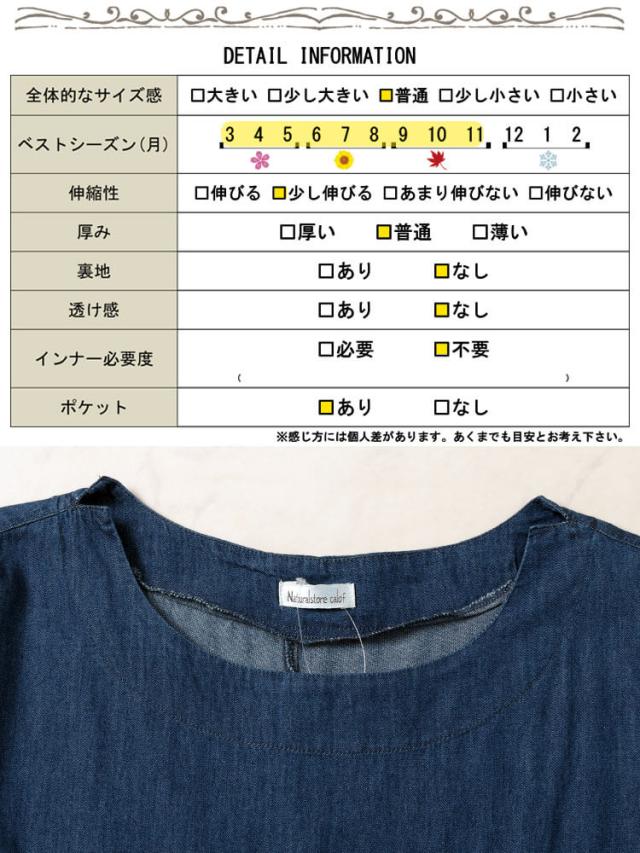 ギャザーポケットコットンデニムワンピース