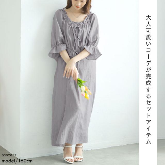 リボンフリルブラウス＆キャミワンピース2点セット