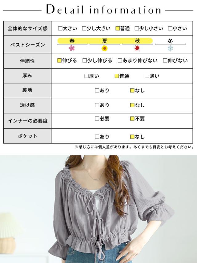 リボンフリルブラウス＆キャミワンピース2点セット