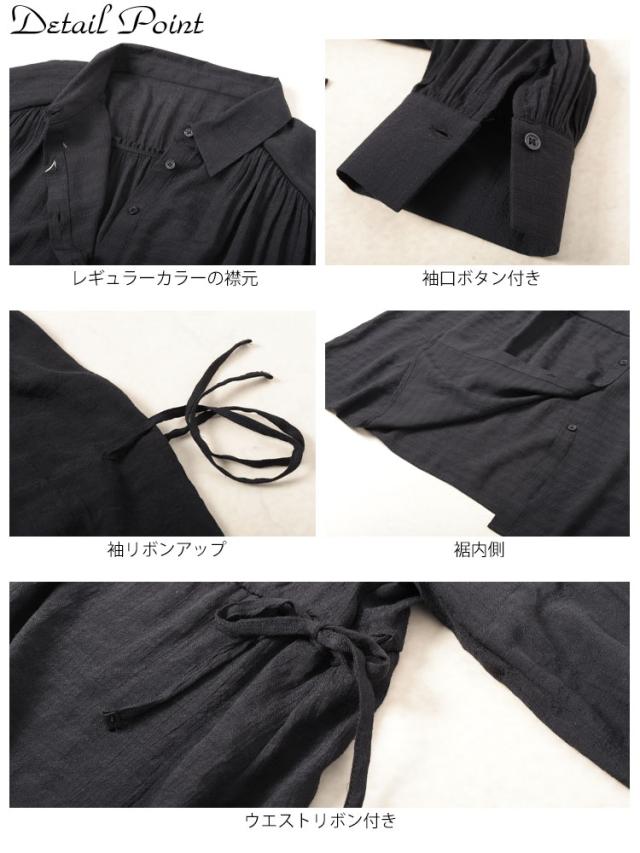 リボンドロストギャザーシャツチュニック