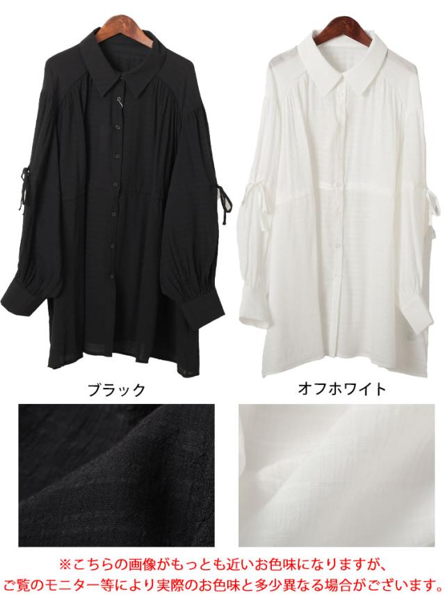 リボンドロストギャザーシャツチュニック
