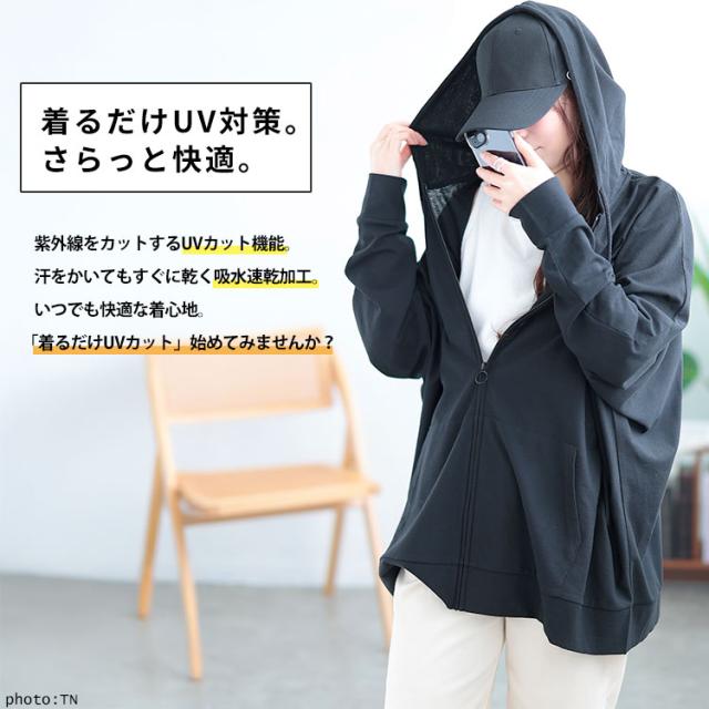 UV対策&吸水速乾ドルマンZIPパーカー