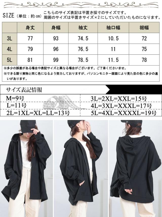UV対策&吸水速乾ドルマンZIPパーカー