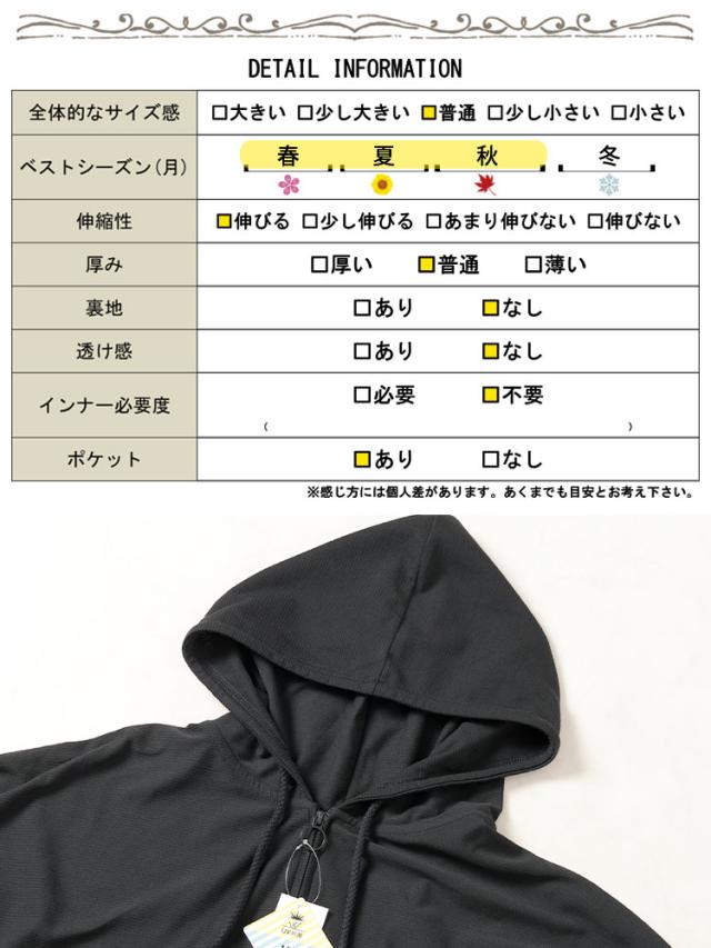 UV対策&吸水速乾ドルマンZIPパーカー