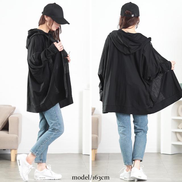 UVカット&接触冷感ストレッチ鹿の子ドルマンZIPパーカー