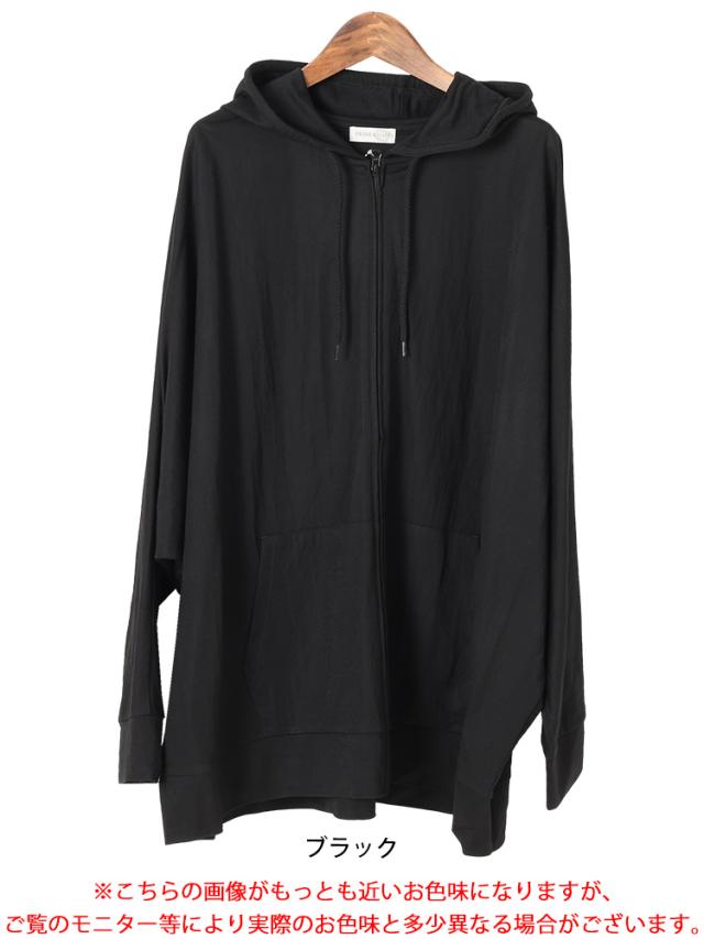 UVカット&接触冷感ストレッチ鹿の子ドルマンZIPパーカー