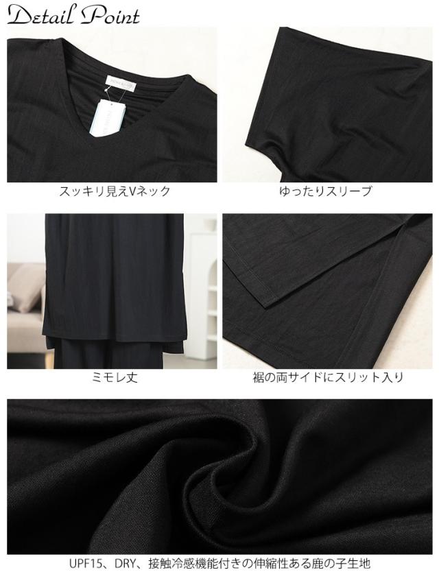 UVカット＆接触冷感ストレッチ鹿の子サイドスリットワンピース