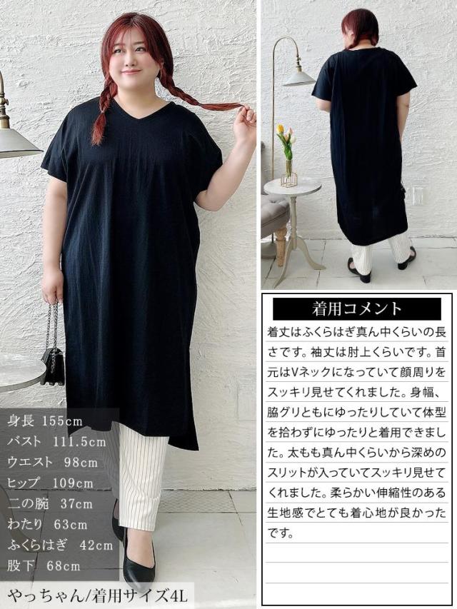 UVカット＆接触冷感ストレッチ鹿の子サイドスリットワンピース