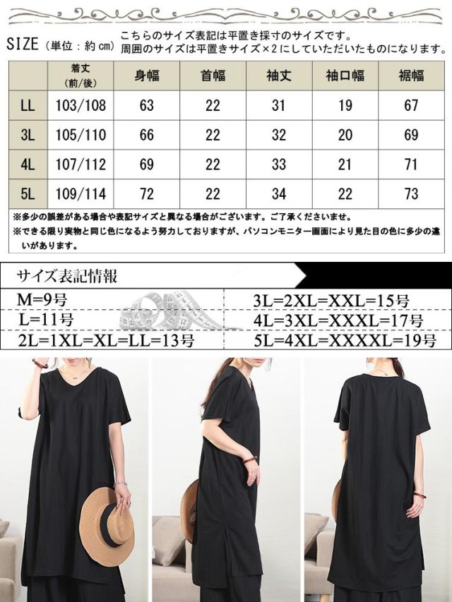 UVカット＆接触冷感ストレッチ鹿の子サイドスリットワンピース