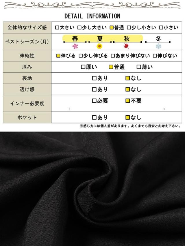 UVカット＆接触冷感ストレッチ鹿の子サイドスリットワンピース