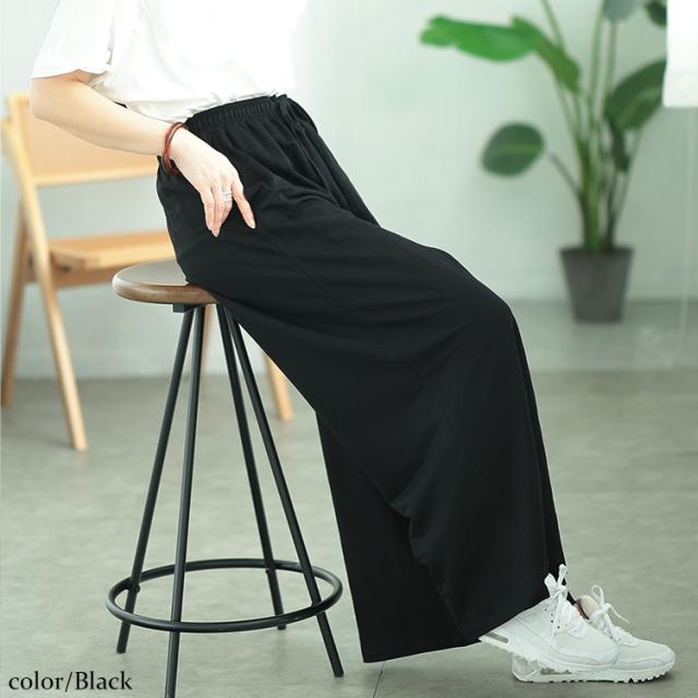 UVカット＆接触冷感ストレッチ鹿の子ワイドフレアパンツ