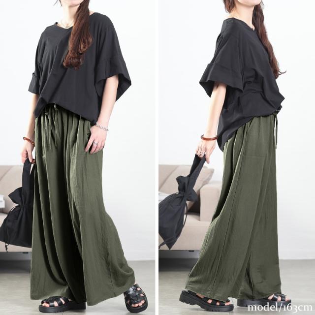 UVカット＆接触冷感ストレッチ鹿の子ワイドフレアパンツ