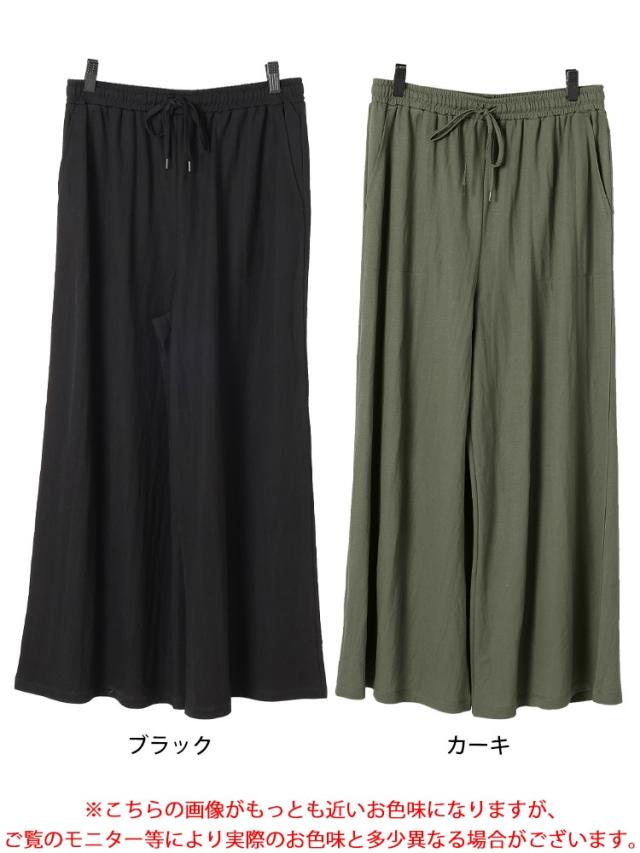 UVカット＆接触冷感ストレッチ鹿の子ワイドフレアパンツ