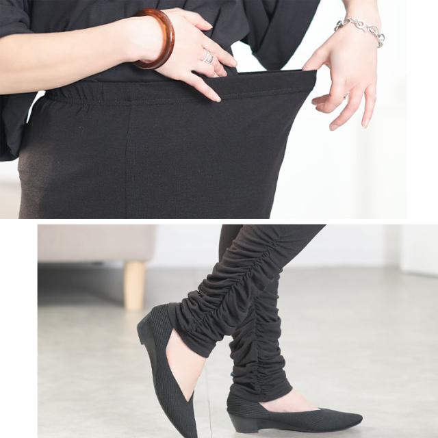 裾くしゅくしゅレギンス