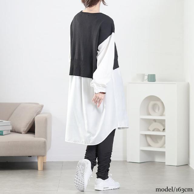 裾くしゅくしゅレギンス