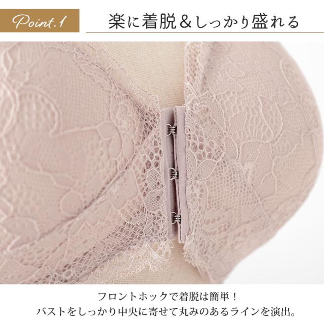 フロントホックシームレスブラ