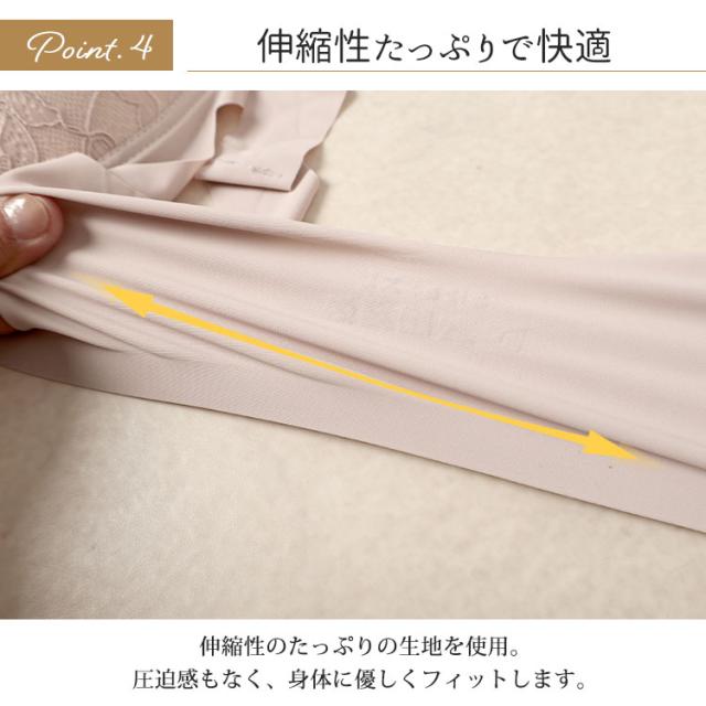 フロントホックシームレスブラ