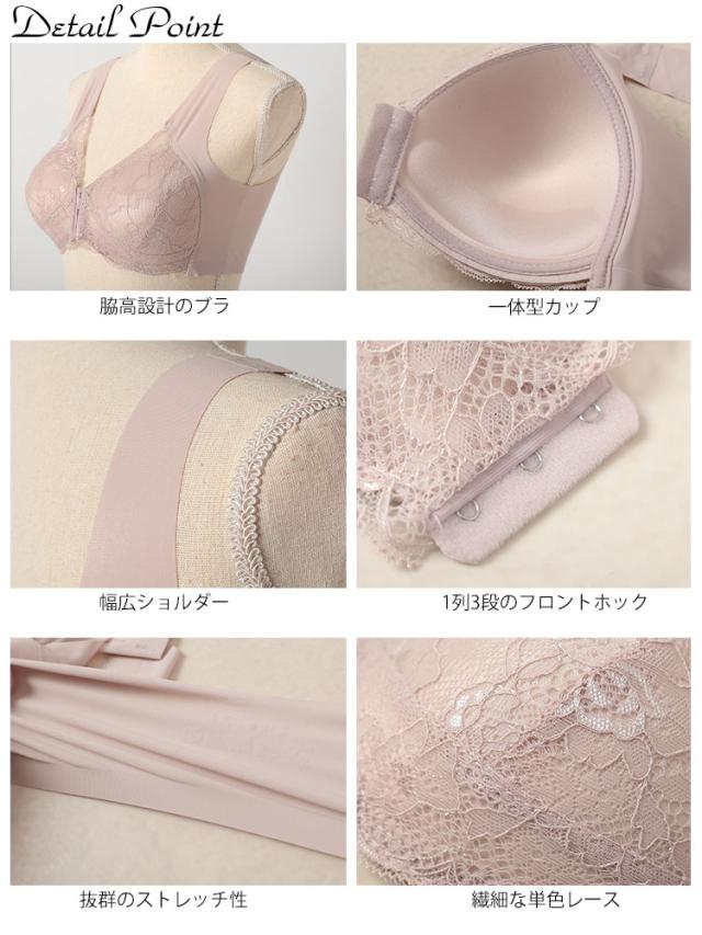 フロントホックシームレスブラ