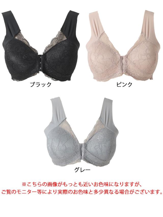 フロントホックシームレスブラ