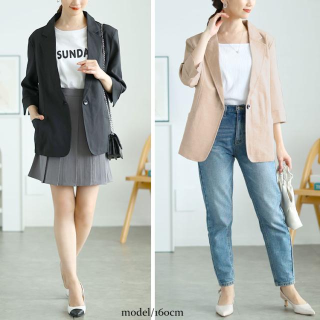 七分袖テーラードジャケット