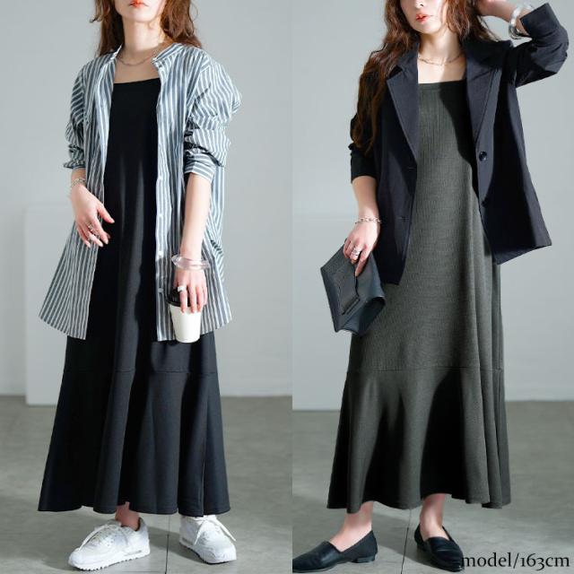 ワッフルマーメイドジャンパースカート