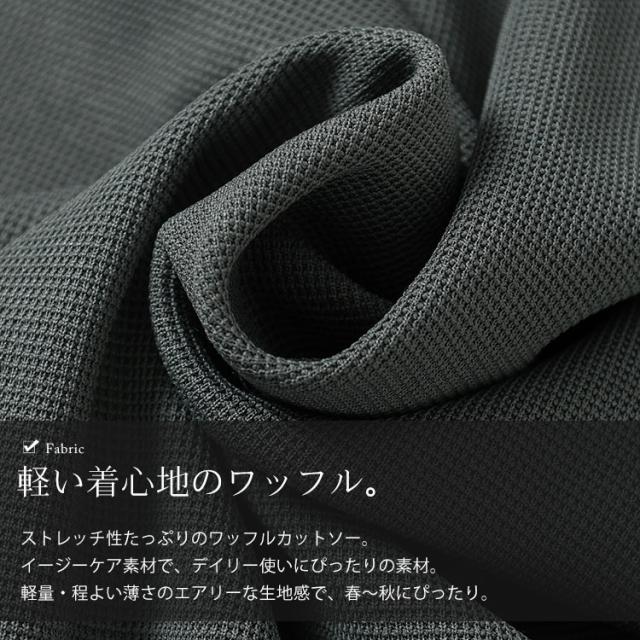 ワッフルマーメイドジャンパースカート