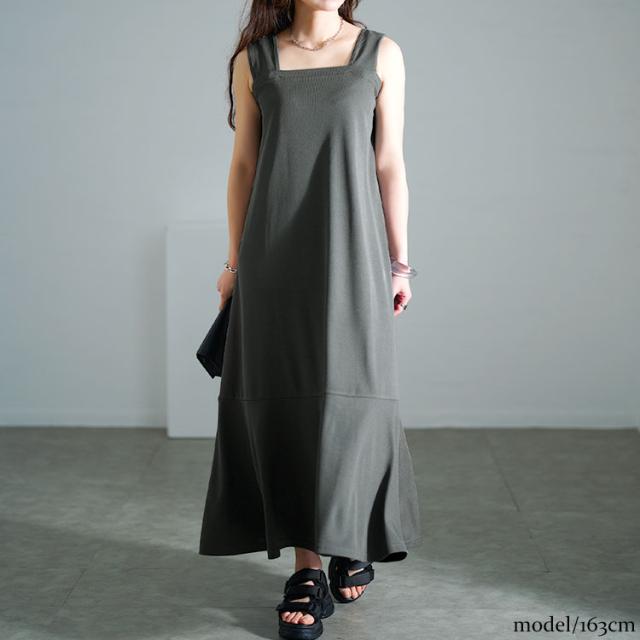 ワッフルマーメイドジャンパースカート