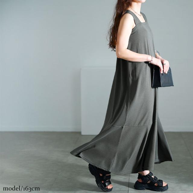 ワッフルマーメイドジャンパースカート