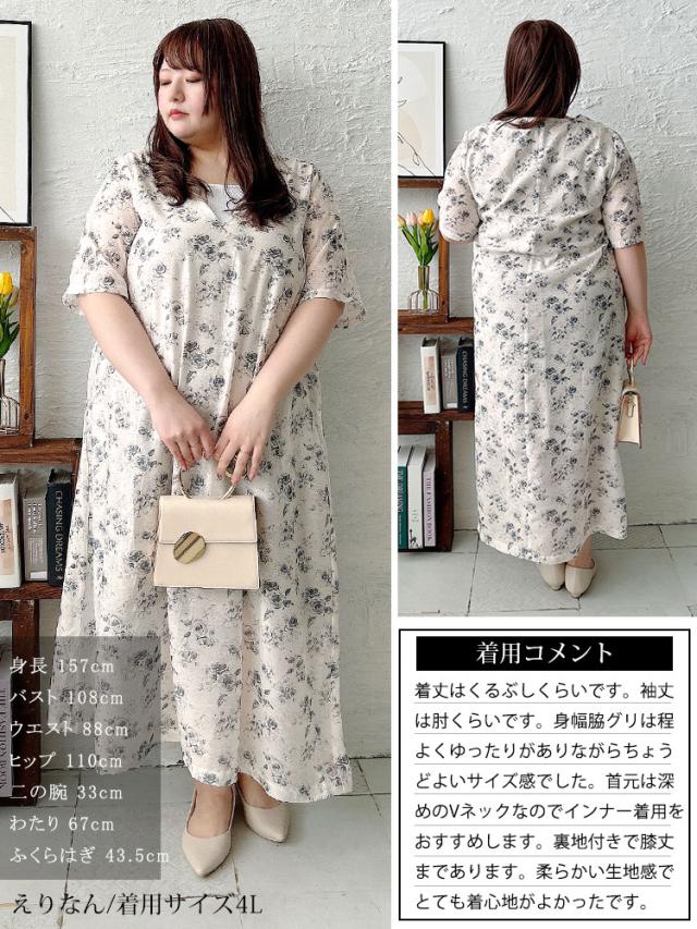 花柄シフォンジャガード深Vネックワンピース