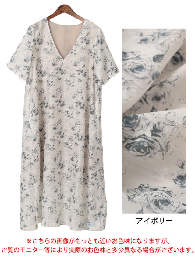 花柄シフォンジャガード深Vネックワンピース