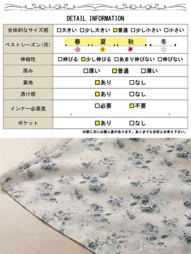 花柄シフォンジャガード深Vネックワンピース