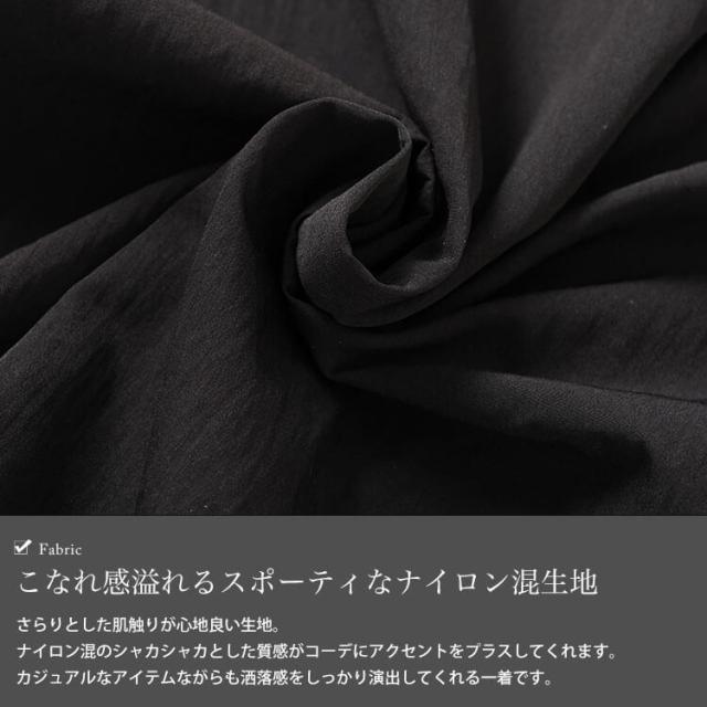サイドラインドロストジャンパースカート