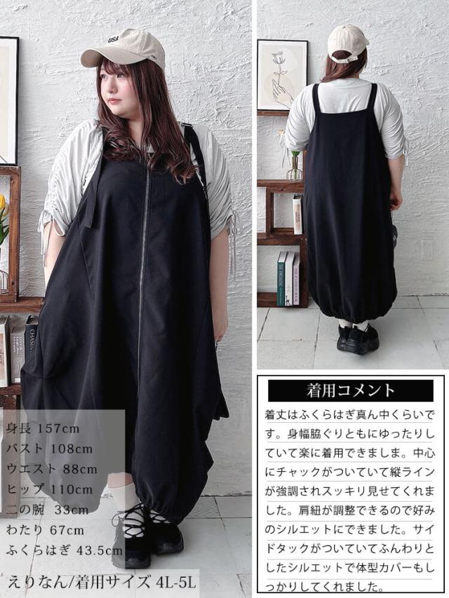 フロントZIPバルーンジャンパースカート