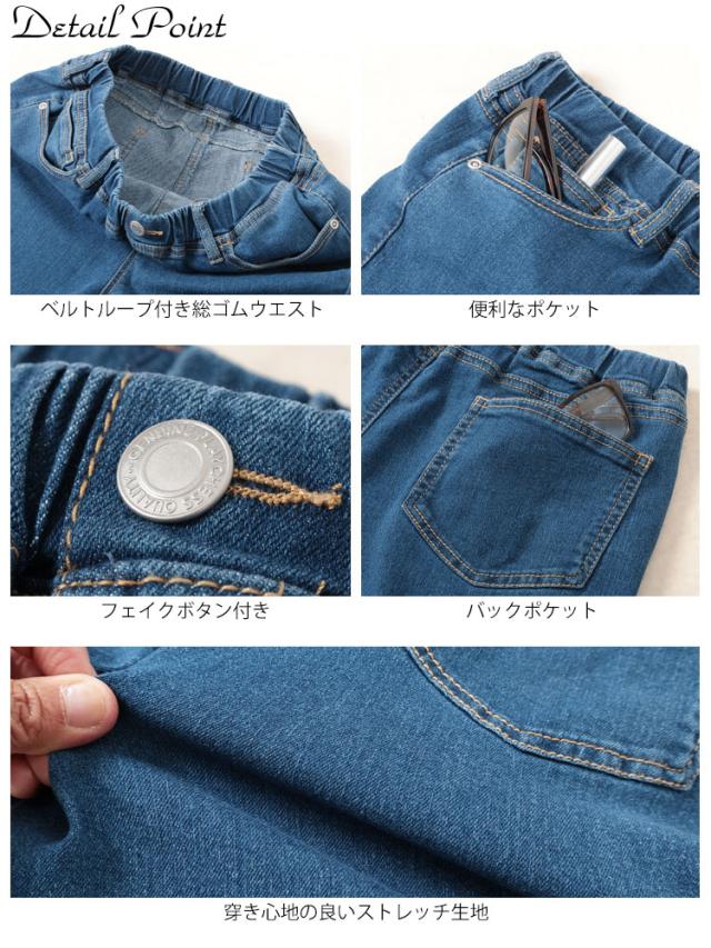 接触冷感プルオンフレアデニムパンツ