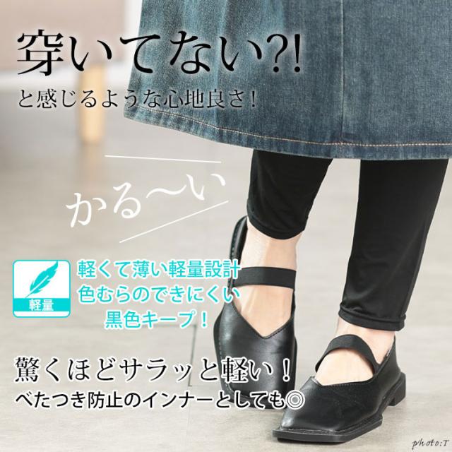 吸水速乾ストレッチ10分丈レギンス