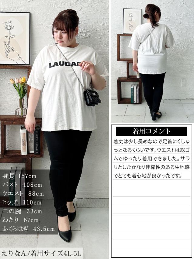 吸水速乾ストレッチ10分丈レギンス