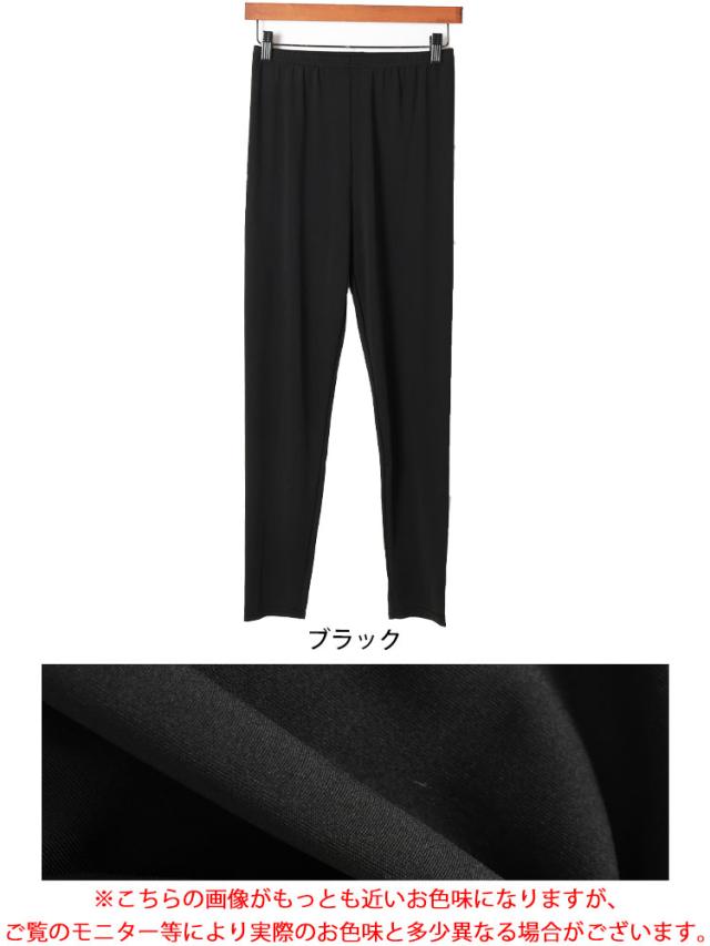 吸水速乾ストレッチ10分丈レギンス