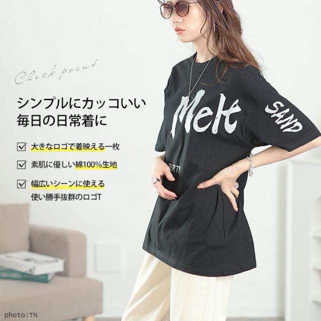 ビッグロゴコットンTシャツ