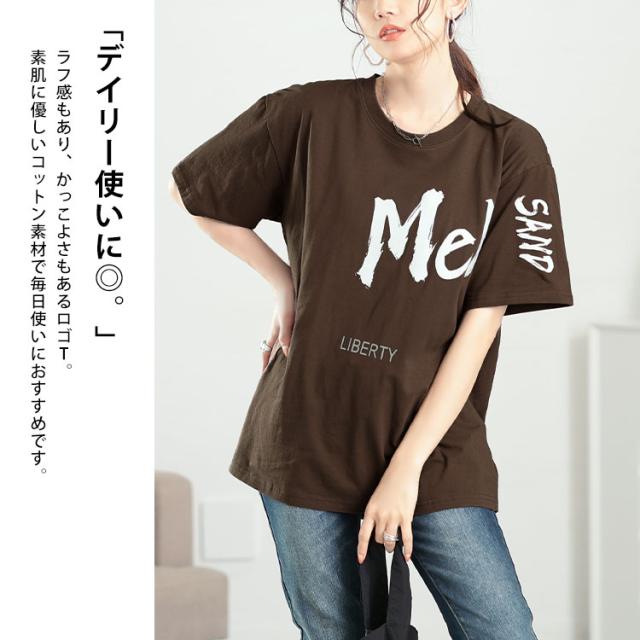 ビッグロゴコットンTシャツ