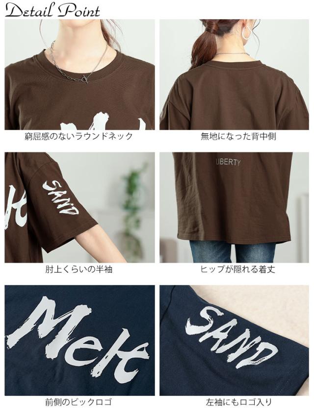 ビッグロゴコットンTシャツ