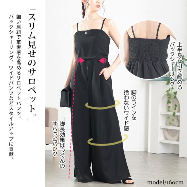 ショート丈トッパーカーディガン＆ワイドサロペットパンツ2点セット