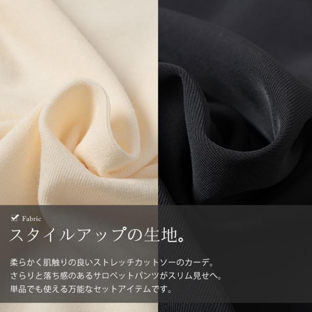 ショート丈トッパーカーディガン＆ワイドサロペットパンツ2点セット